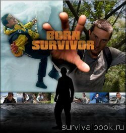 born-survivor (игра с Беаром Гриллсом)